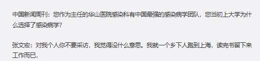 不要隨便夸人家“會說話”