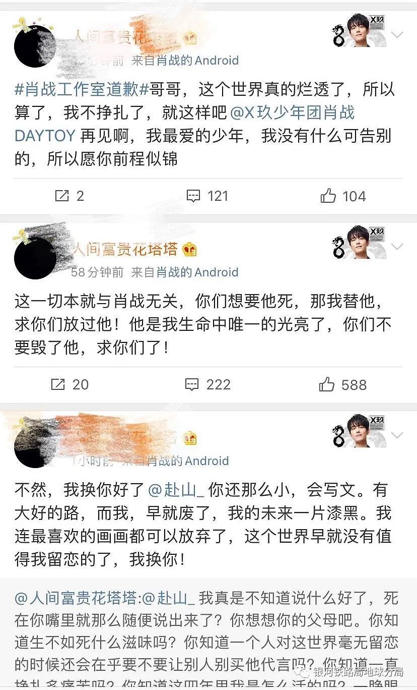 潛意識沒有方向的人容易走上極端