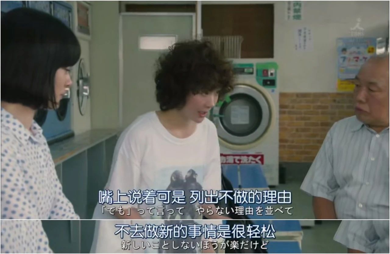 我們都要有被討厭的勇氣，人生的意義沒(méi)有標(biāo)準(zhǔn)答案