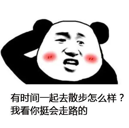 心理學：一開口就知道我是什么樣的人