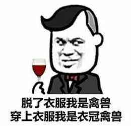 心理學：一開口就知道我是什么樣的人