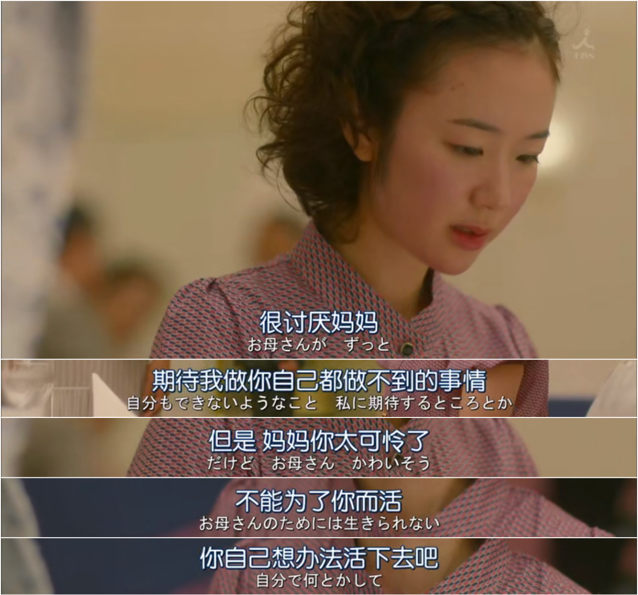 我們都要有被討厭的勇氣，人生的意義沒(méi)有標(biāo)準(zhǔn)答案