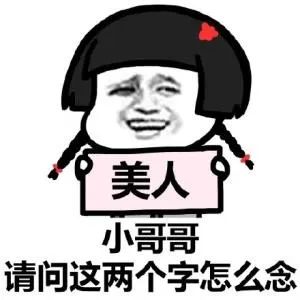 心理學：一開口就知道我是什么樣的人