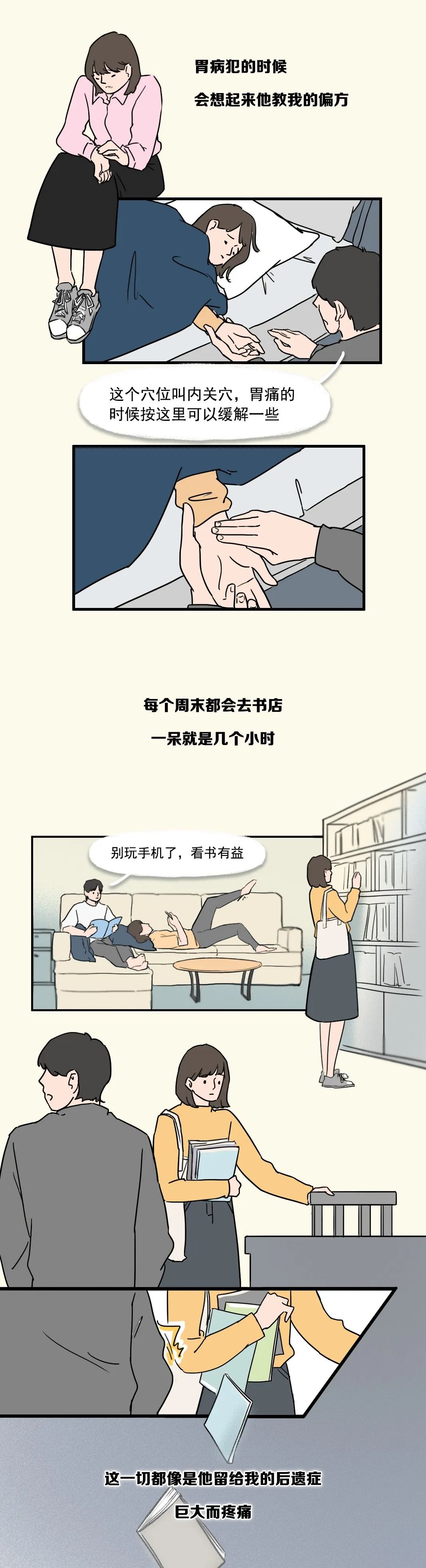 成年人說(shuō)過(guò)最多的謊話，不是“我愛(ài)你”