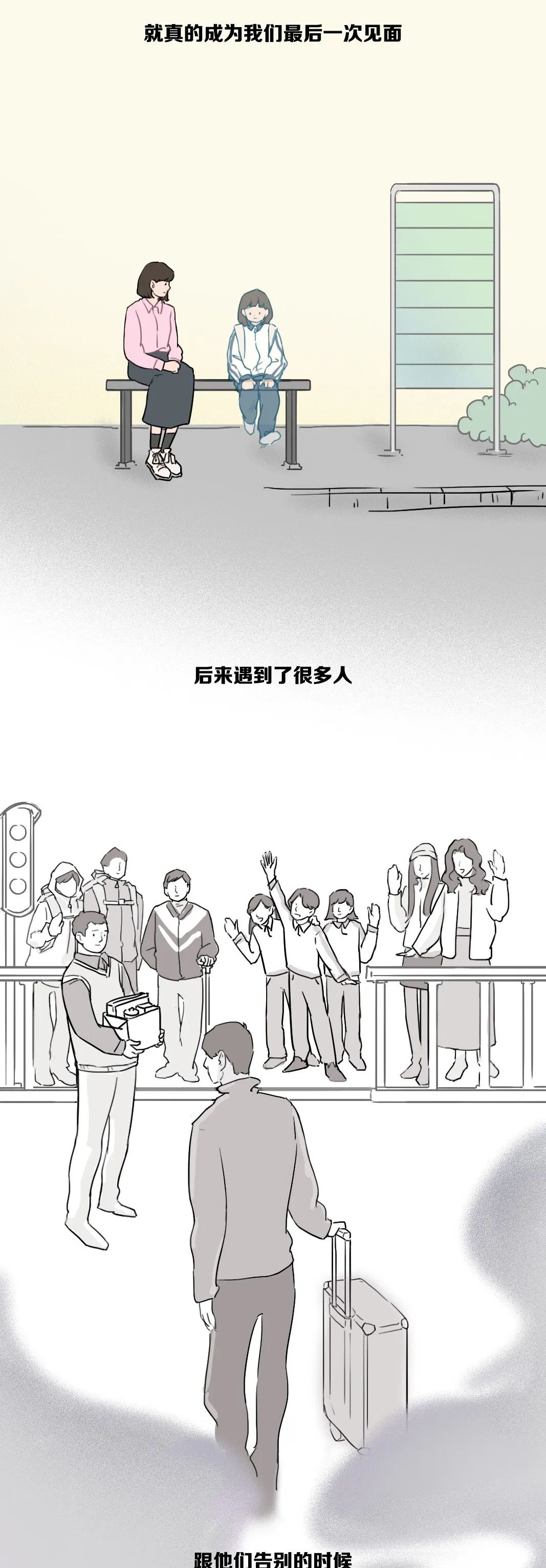 成年人說(shuō)過(guò)最多的謊話，不是“我愛(ài)你”