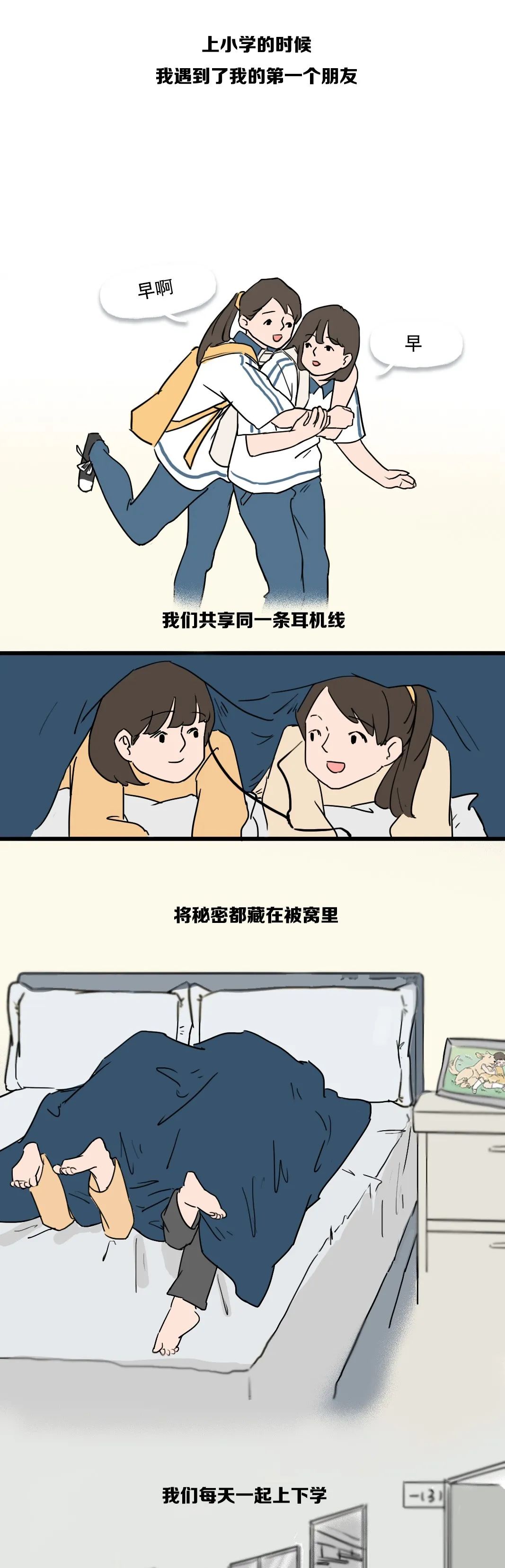 成年人說(shuō)過(guò)最多的謊話，不是“我愛(ài)你”