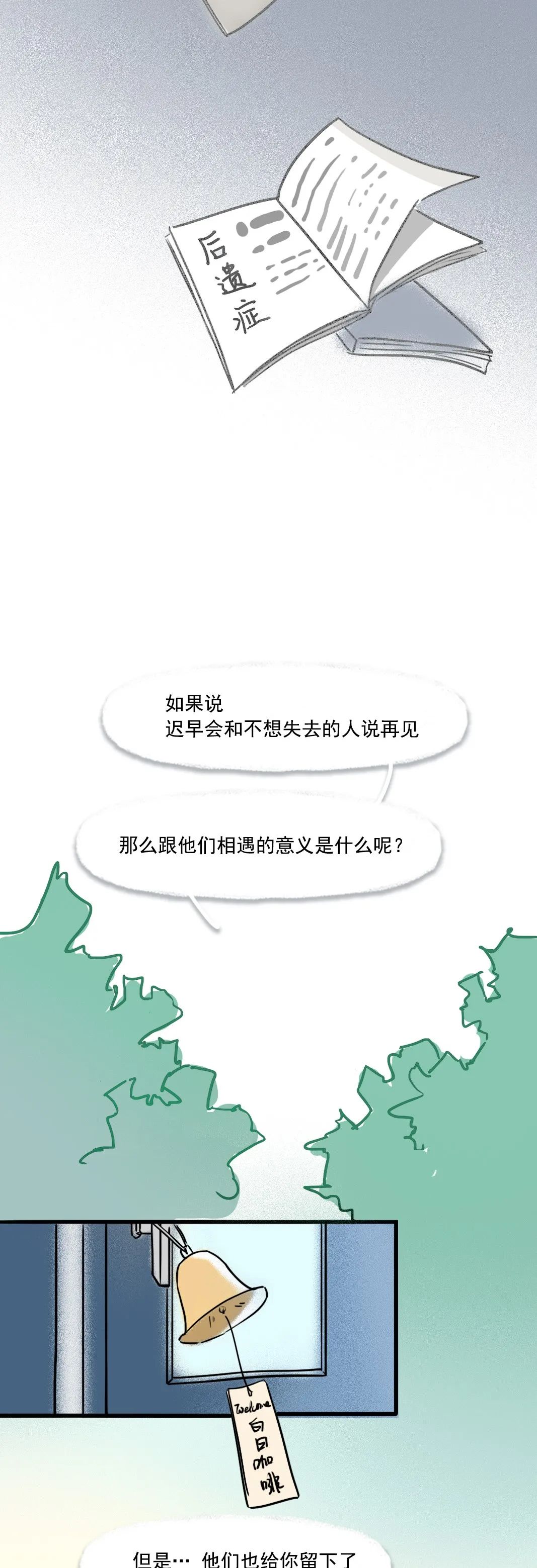 成年人說(shuō)過(guò)最多的謊話，不是“我愛(ài)你”