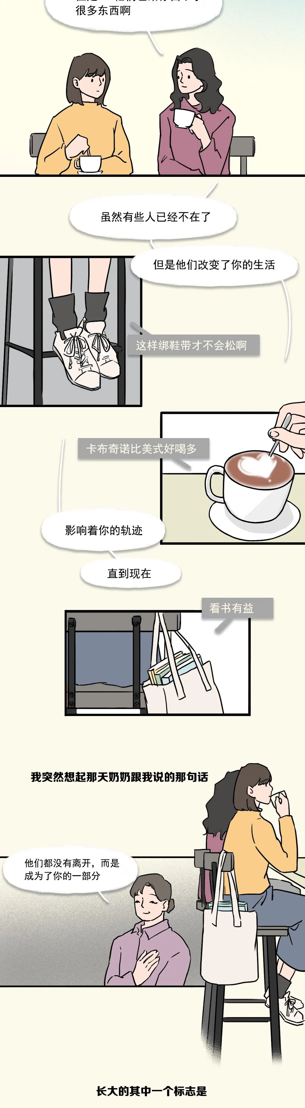 成年人說(shuō)過(guò)最多的謊話，不是“我愛(ài)你”
