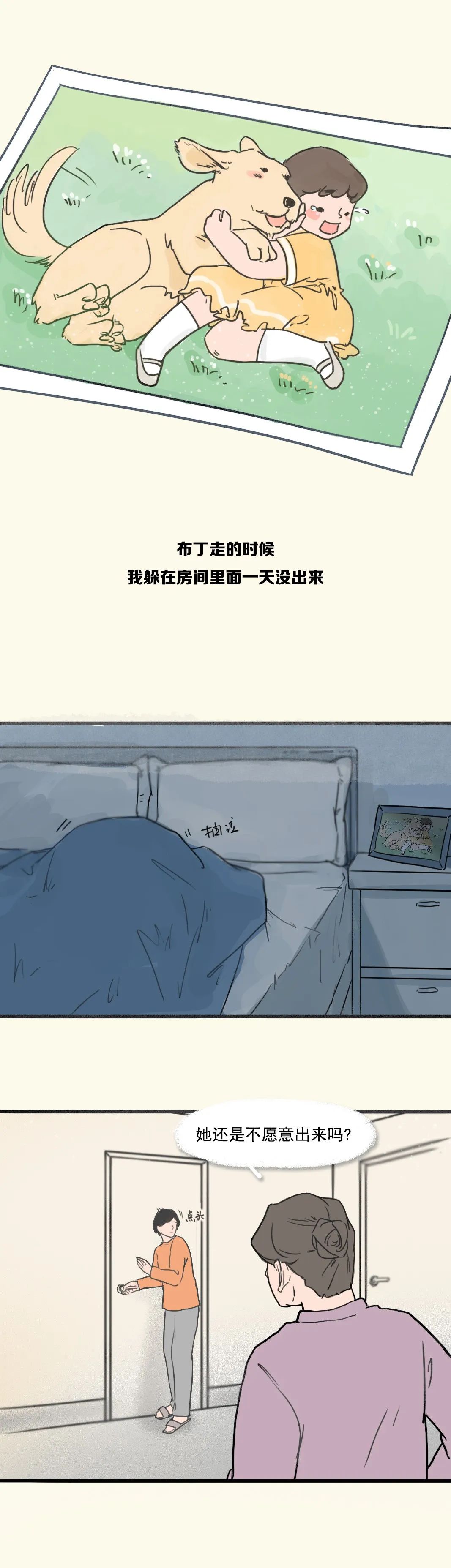 成年人說(shuō)過(guò)最多的謊話，不是“我愛(ài)你”