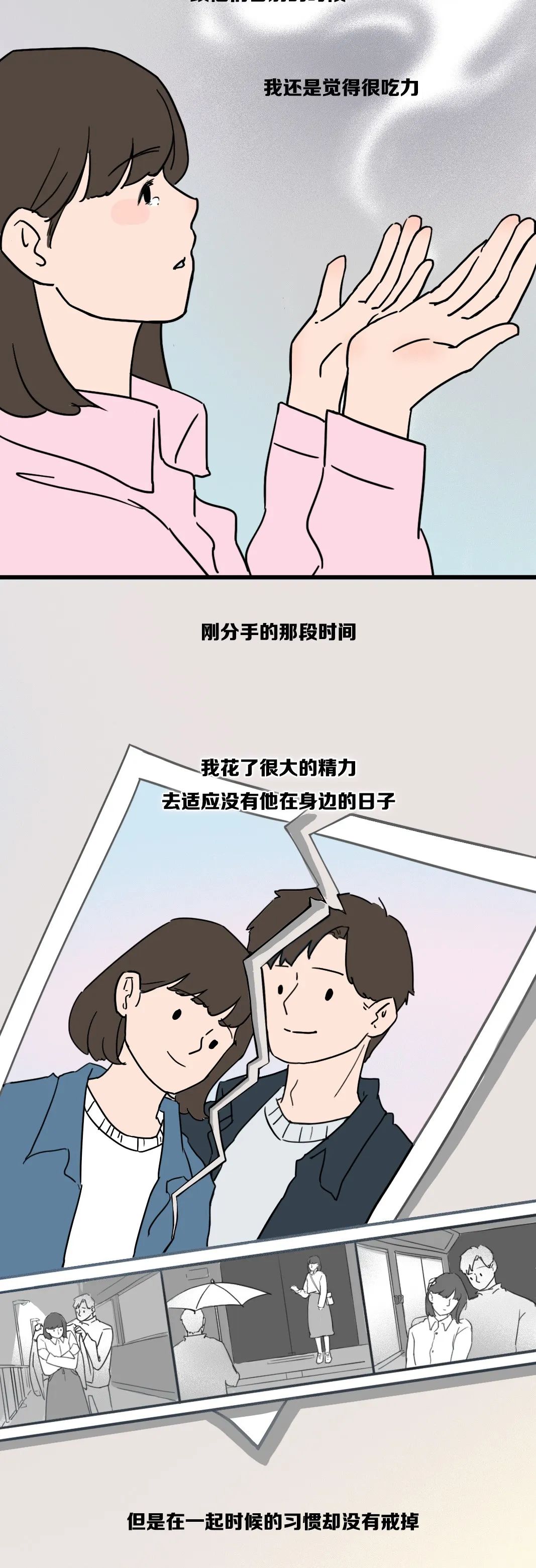 成年人說(shuō)過(guò)最多的謊話，不是“我愛(ài)你”