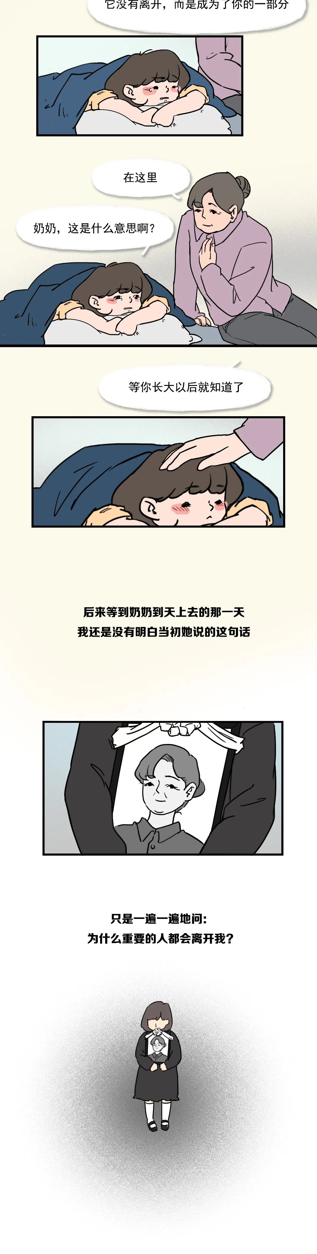 成年人說(shuō)過(guò)最多的謊話，不是“我愛(ài)你”
