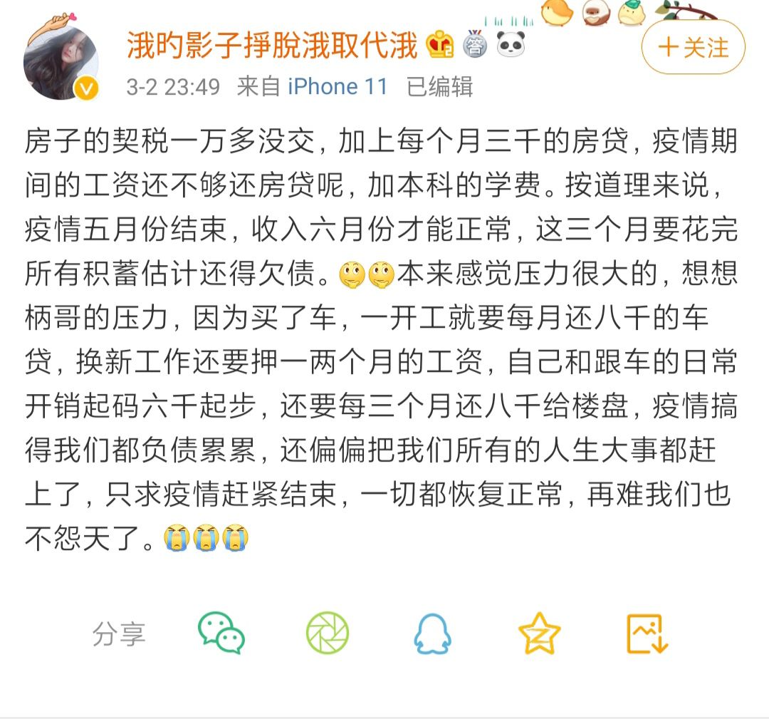 存錢，是成年人最大的自律