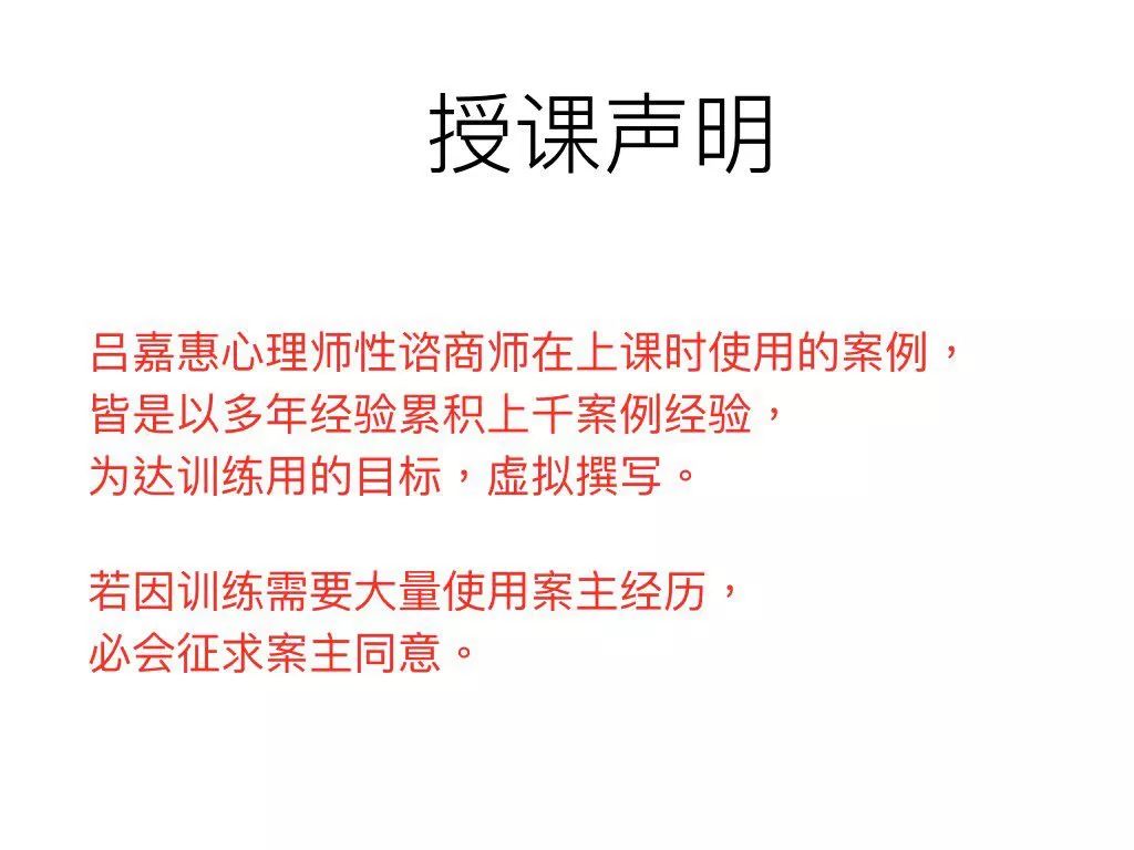 親職性教育生涯規(guī)劃新觀念，為孩子性發(fā)展保駕護(hù)航