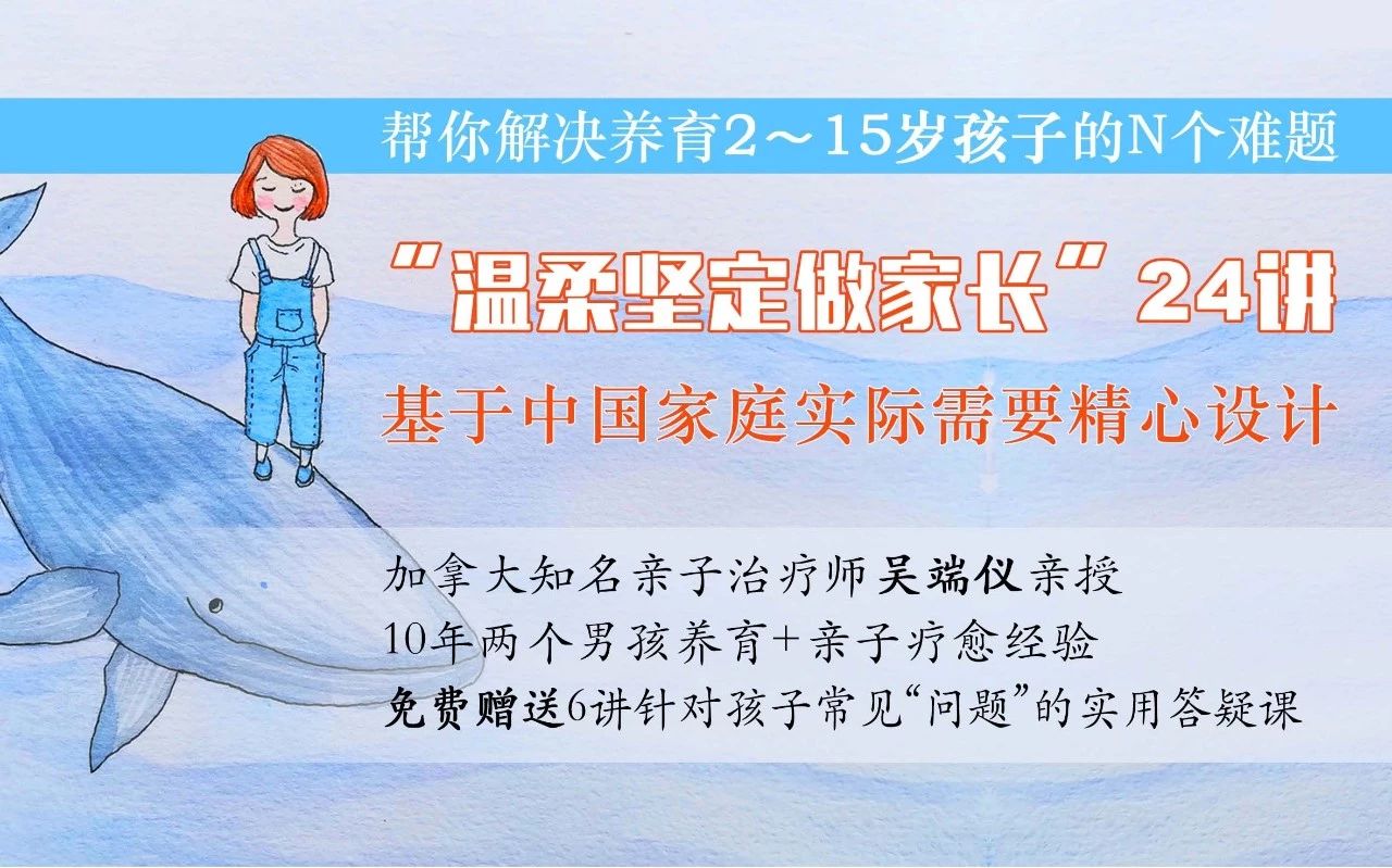 親職性教育生涯規(guī)劃新觀念，為孩子性發(fā)展保駕護(hù)航