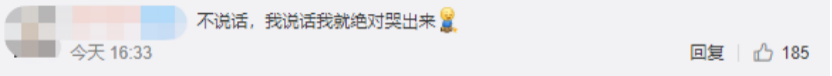 別當(dāng)著孩子面吵架，父母吵架的時(shí)候孩子會(huì)做什么？
