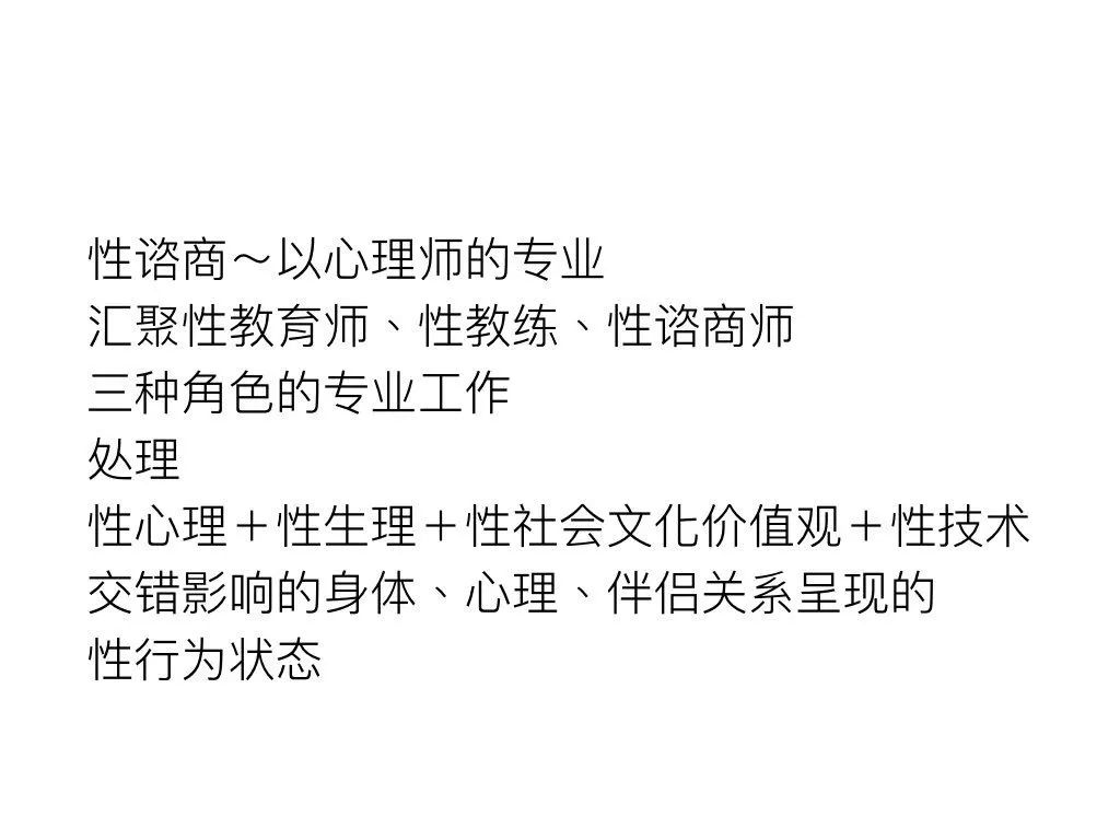 親職性教育生涯規(guī)劃新觀念，為孩子性發(fā)展保駕護(hù)航