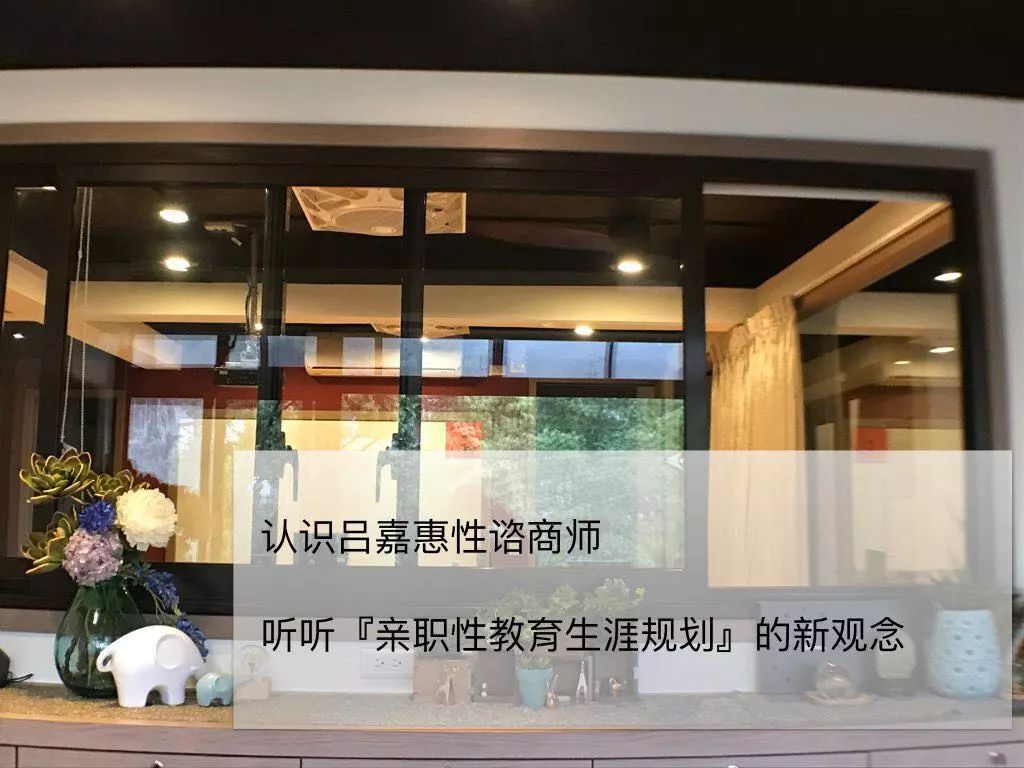 親職性教育生涯規(guī)劃新觀念，為孩子性發(fā)展保駕護(hù)航