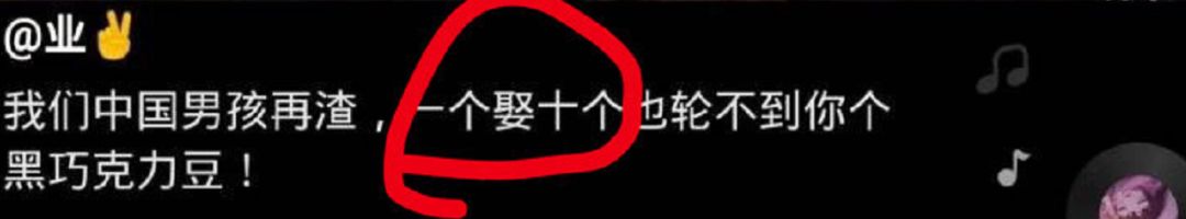 “中國女孩”事件：你的人生，應(yīng)該由你自己支配