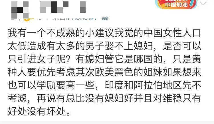 “中國女孩”事件：你的人生，應(yīng)該由你自己支配