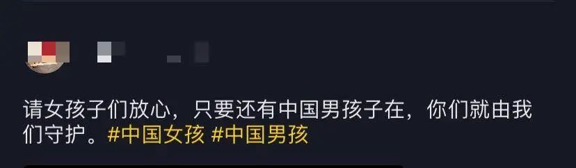 “中國女孩”事件：你的人生，應(yīng)該由你自己支配