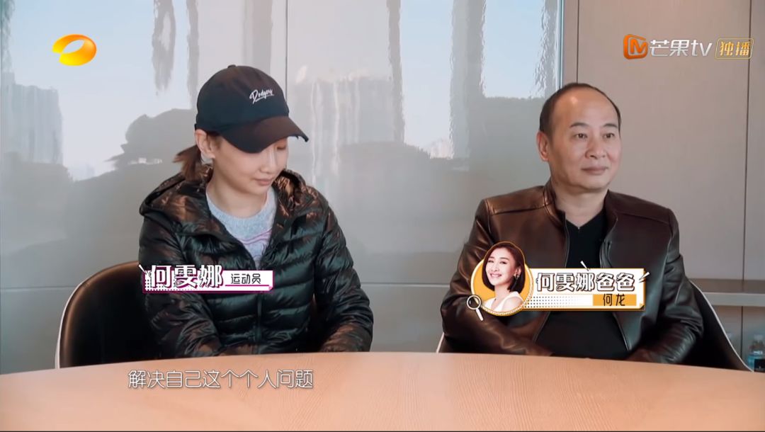 “中國女孩”事件：你的人生，應(yīng)該由你自己支配
