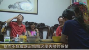 中國剩女：她們?yōu)槭裁幢皇Ｏ?，遲遲結不了婚