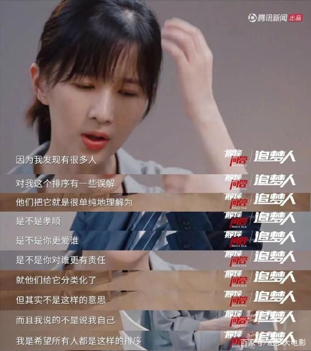 “從不把婆婆當(dāng)親媽”的婆媳觀還管用嗎？
