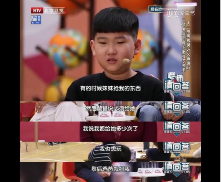 子女不和的家庭，背后一定有不公平的父母