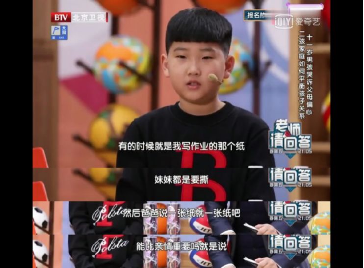 子女不和的家庭，背后一定有不公平的父母