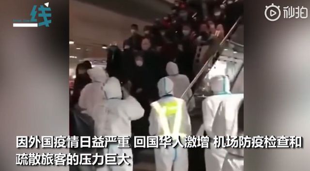 高人一等的優(yōu)越感，比病毒更可怕