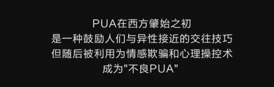 黑暗人格圖鑒：30%男性喜歡和陌生人發(fā)生性關(guān)系