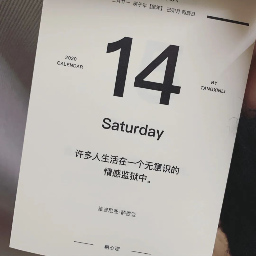 “有的人用一生在治愈童年”，這句話對嗎？
