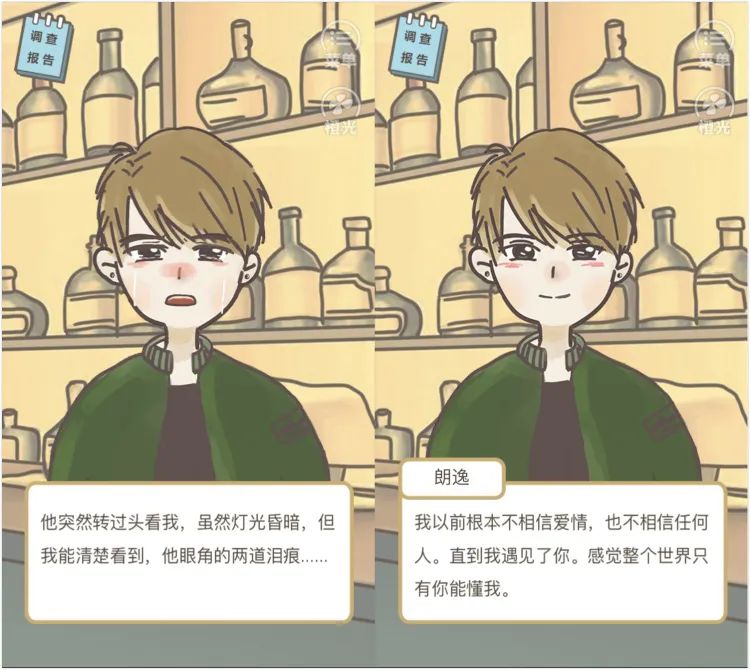 黑暗人格圖鑒：30%男性喜歡和陌生人發(fā)生性關(guān)系