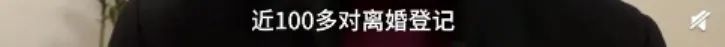 疫情后，離婚預約爆滿：毀掉你的不是婚姻，而是這種思維