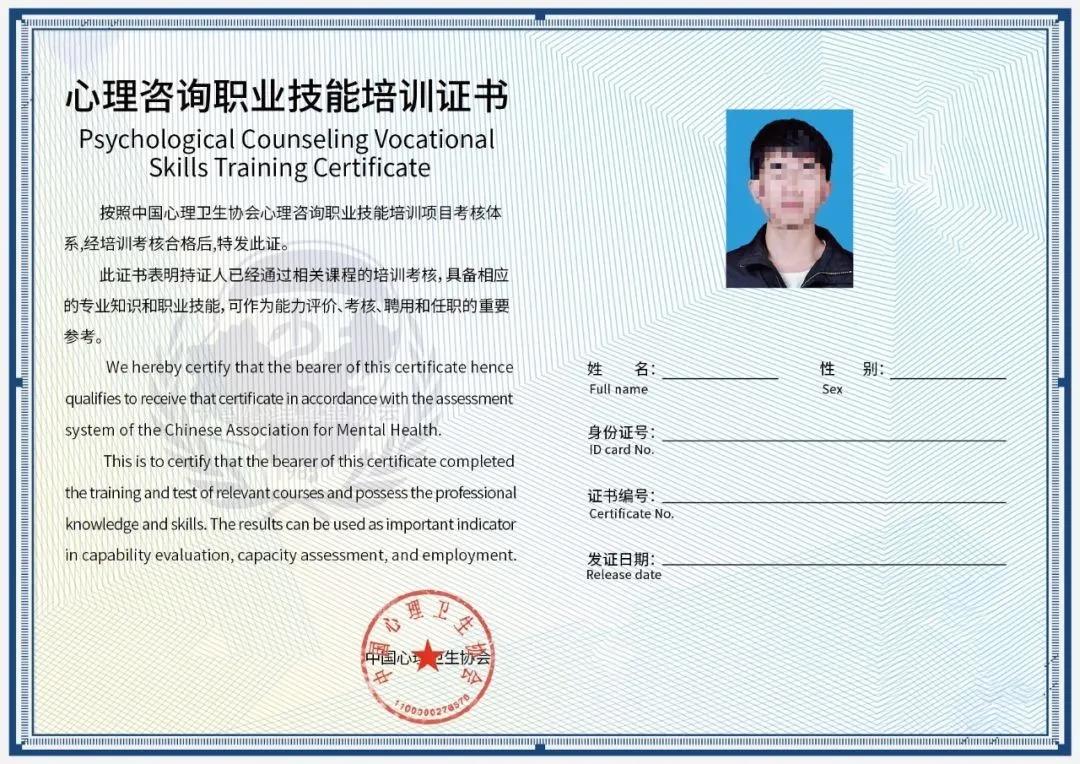 想進入心理行業(yè)，沒有了心理咨詢師考試，怎么去證明我的水平