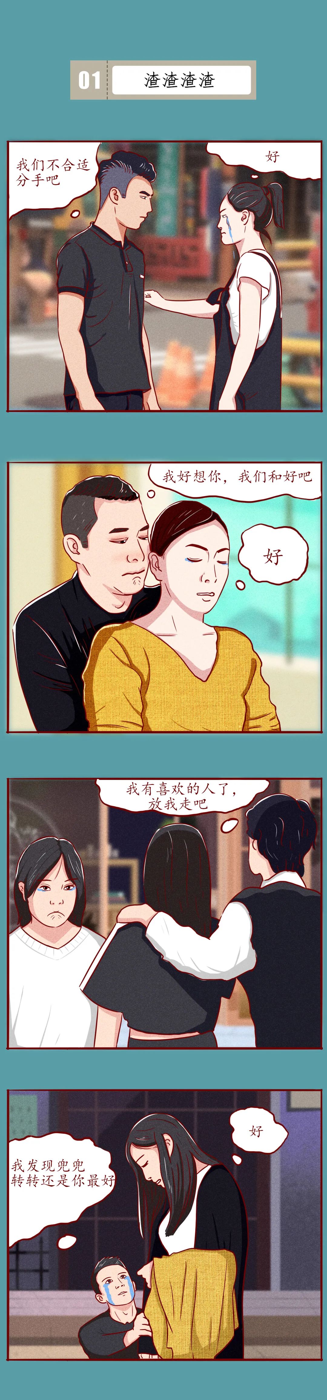 為什么女生總是經(jīng)不住誘惑