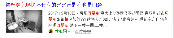 那些年看人臉色的中國母親們
