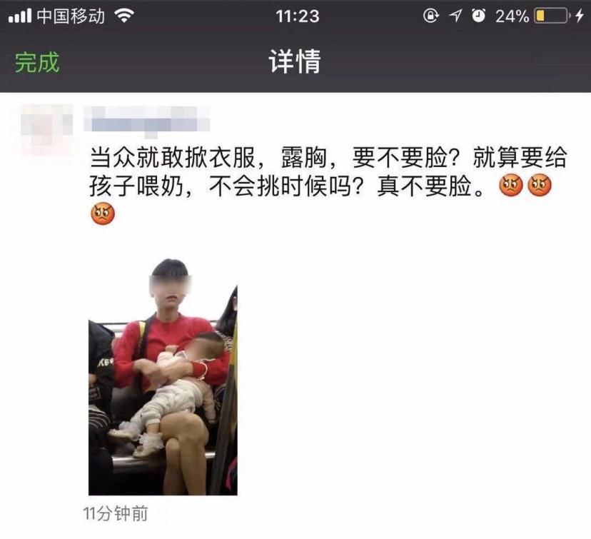 那些年看人臉色的中國母親們