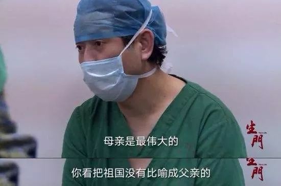 那些年看人臉色的中國母親們
