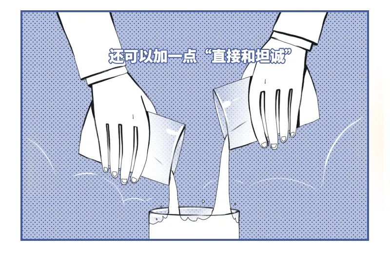 為什么任性的女生，依然能被很多人喜歡