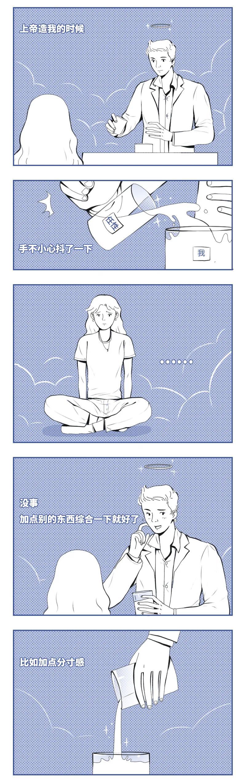 為什么任性的女生，依然能被很多人喜歡