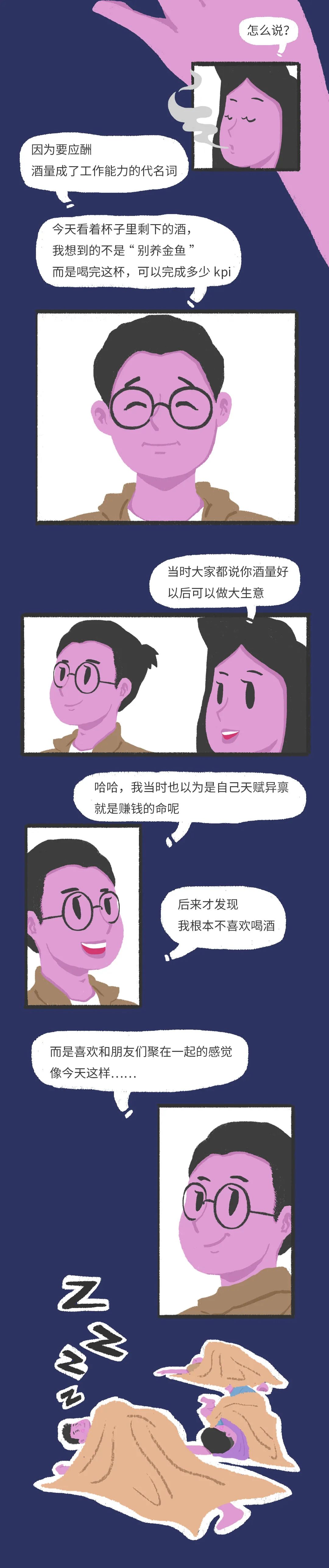 為什么你不再聯(lián)系微信好友了