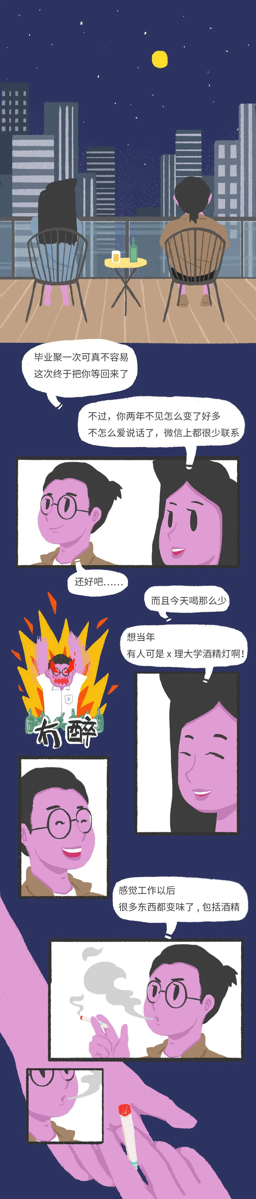 為什么你不再聯(lián)系微信好友了