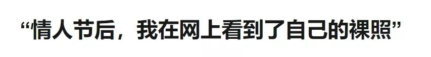 那些拍性~愛視頻的女生，都在想什么？