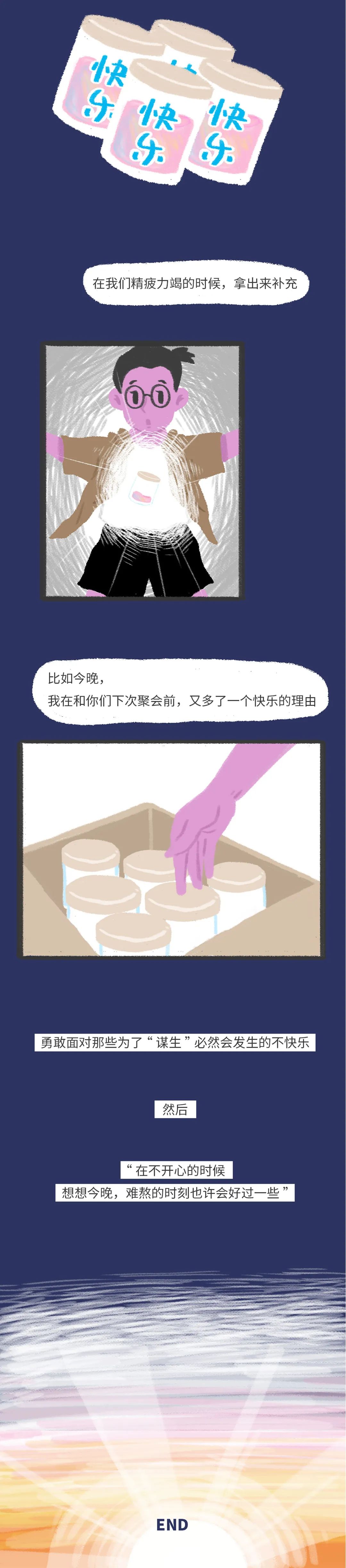 為什么你不再聯(lián)系微信好友了