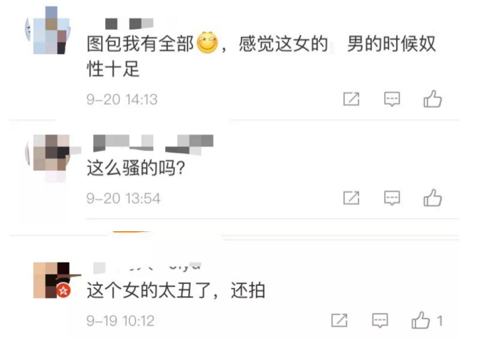 那些拍性~愛視頻的女生，都在想什么？