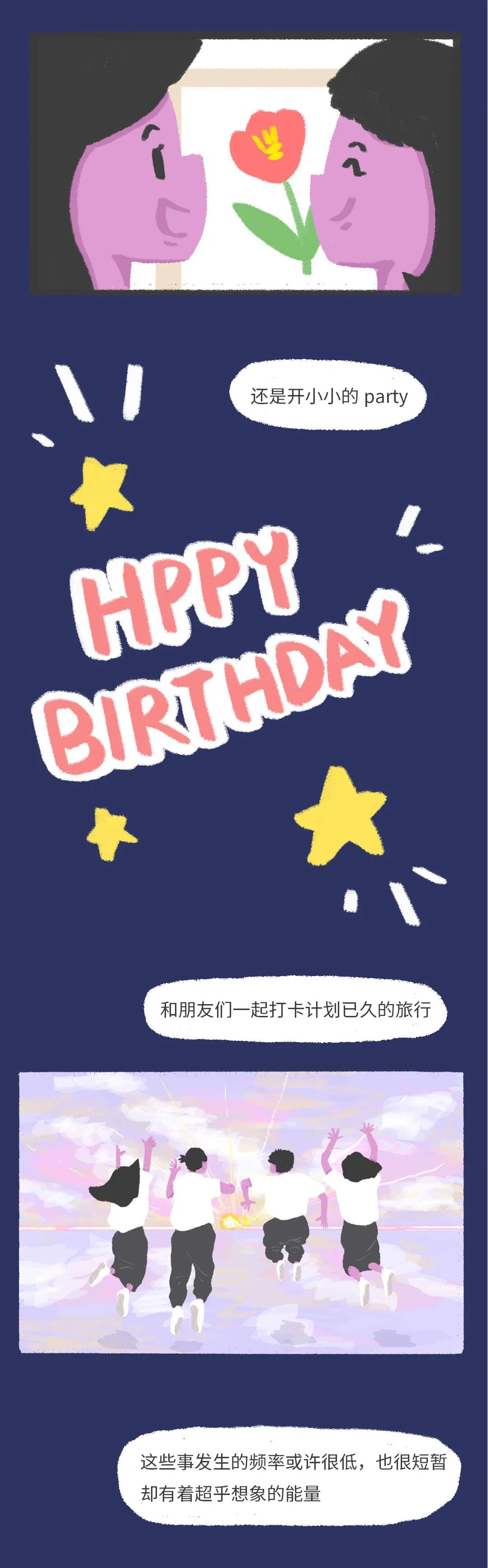 為什么你不再聯(lián)系微信好友了