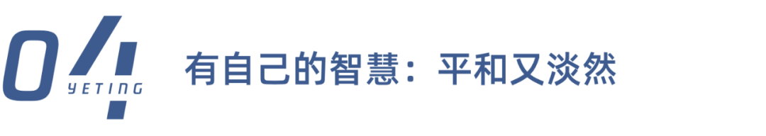 不喜歡換微信頭像的人，一般都是這4種性格