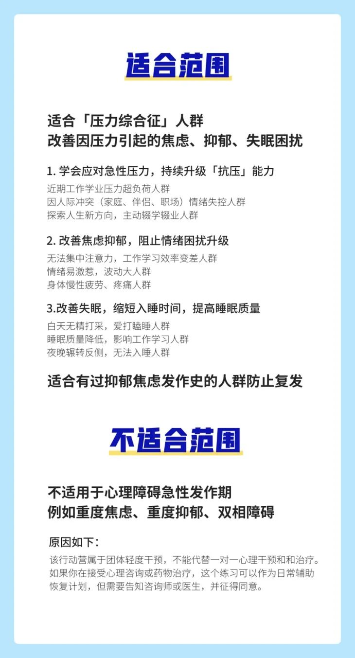 如何改善情緒，你可以這樣試試