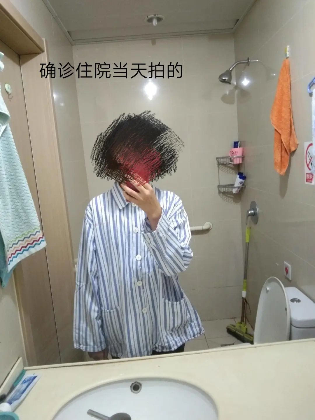 抑郁癥患者的康復(fù)經(jīng)驗：治愈有時候沒那么難